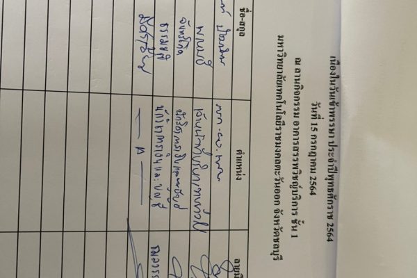 LINE_ALBUM_หล่อเทียนพรรษา 15764_220301_0