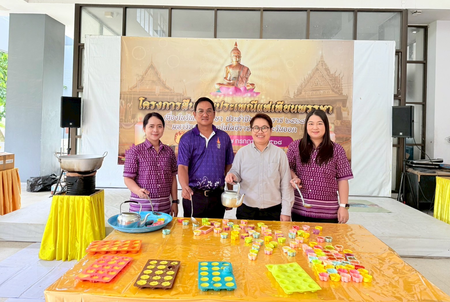 กิจกรรมหล่อแม่พิมพ์เทียนเข้าพรรษา วันที่ 1 กรกฎาคม 2568 ณ อาคารสรรพวิชญ์บริการ